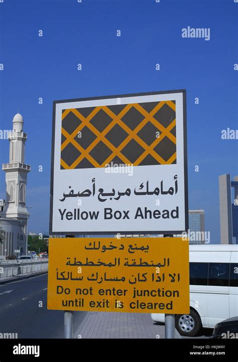 junction box in arabic|Translate English Arabic junction.